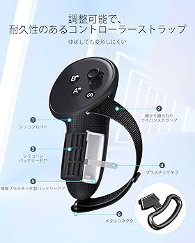  Quest 3 512GBバッテリーストラップコントローラーグリップ付 Amazon.co.jp: Maecker vr コントローラーストラップ メタ